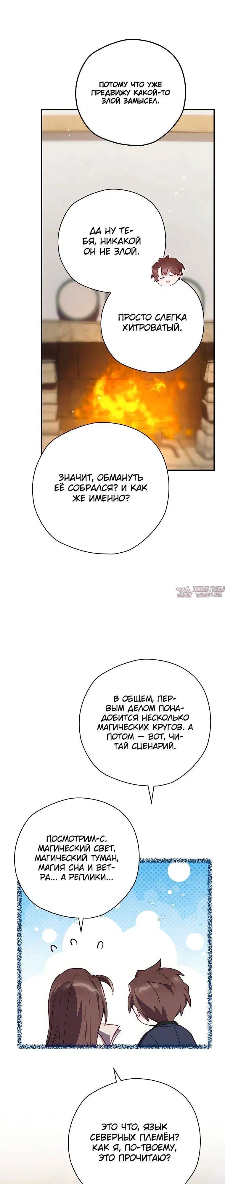 Page 24.000