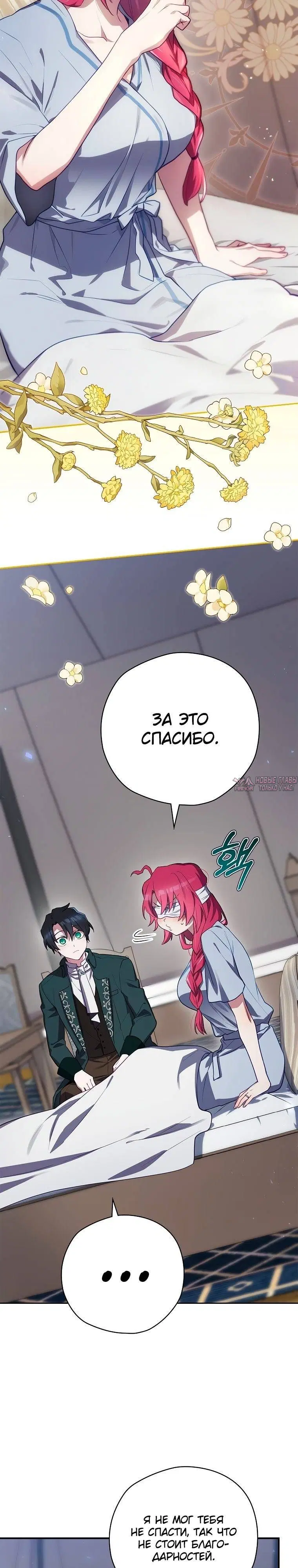 Page 25.000