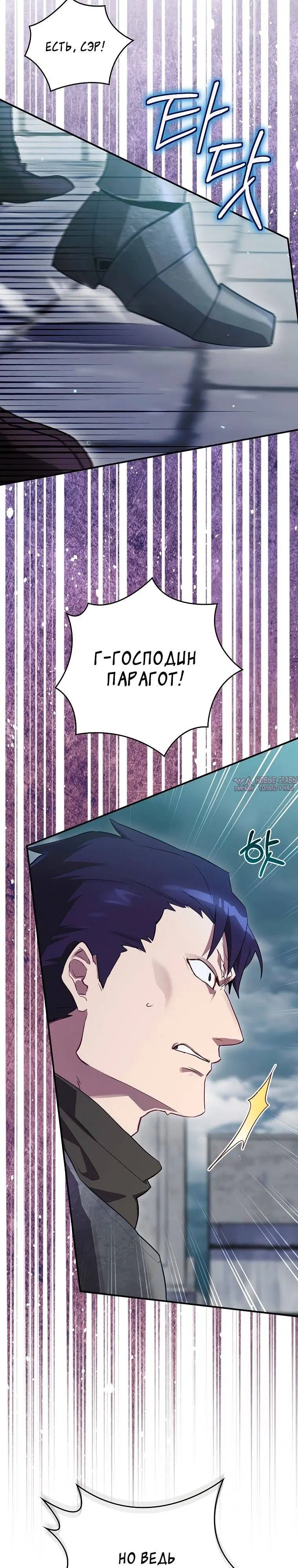 Page 26.000