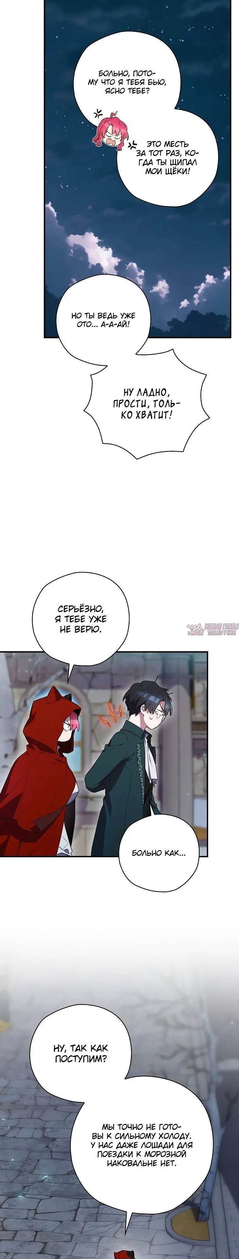 Page 28.000