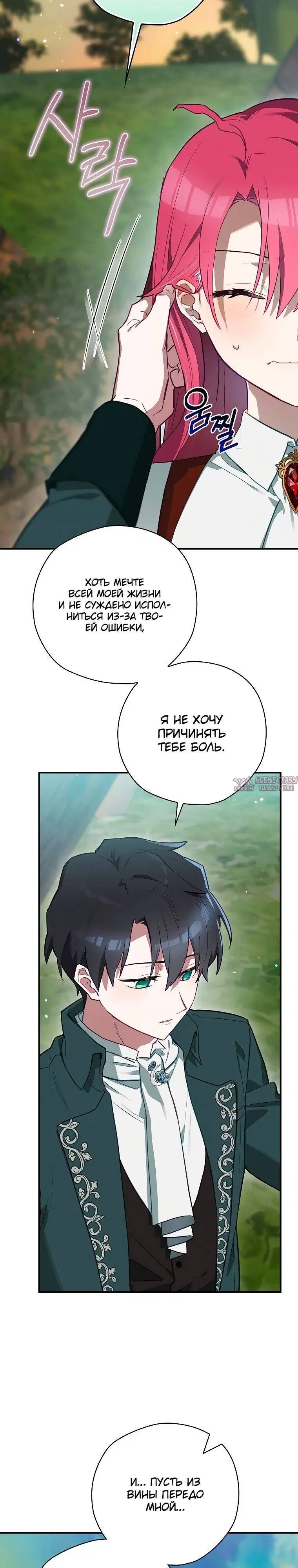 Page 28.000