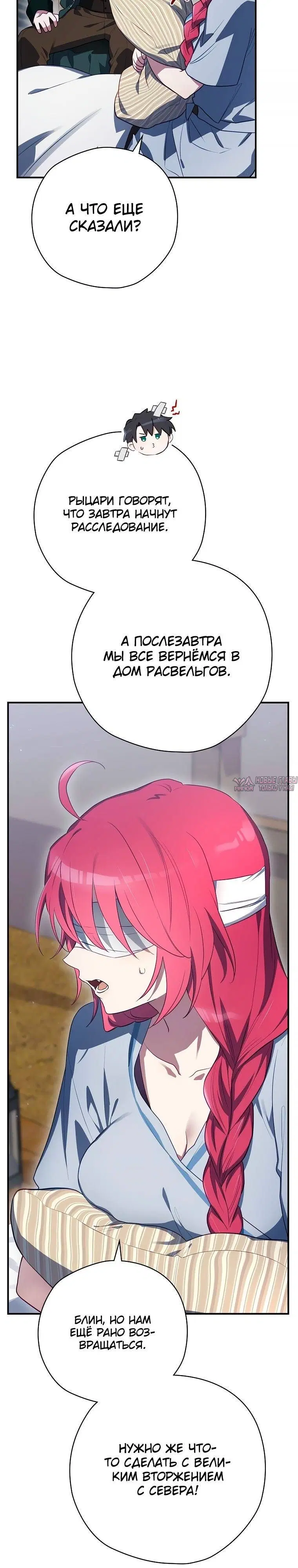 Page 28.000