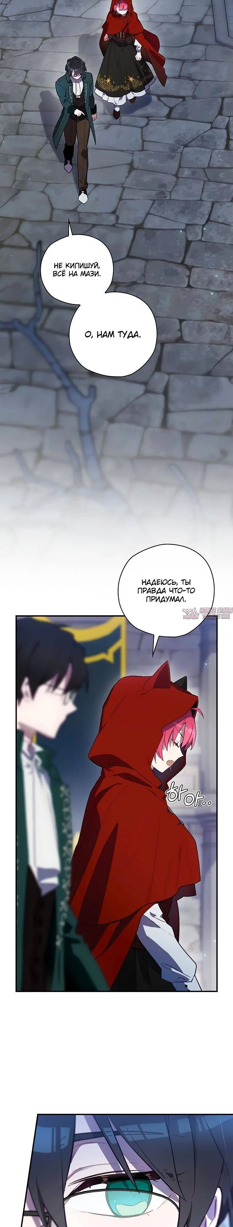 Page 29.000