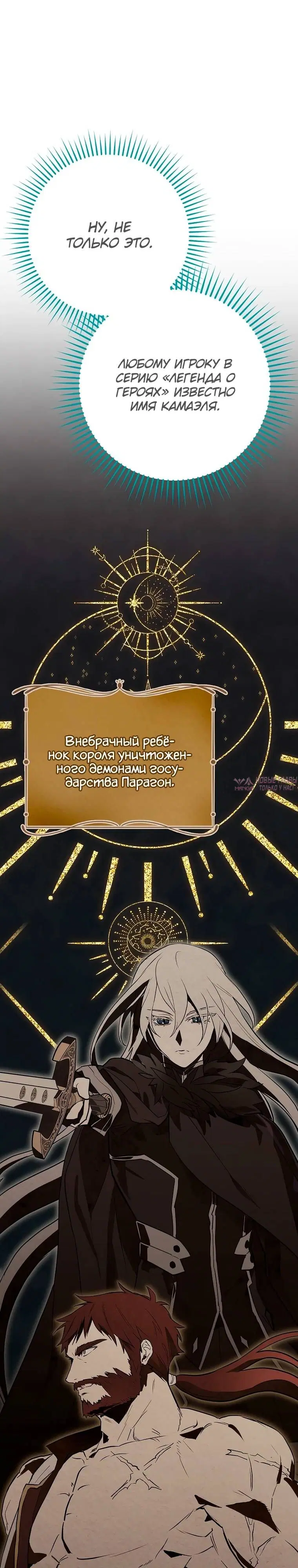 Page 29.000