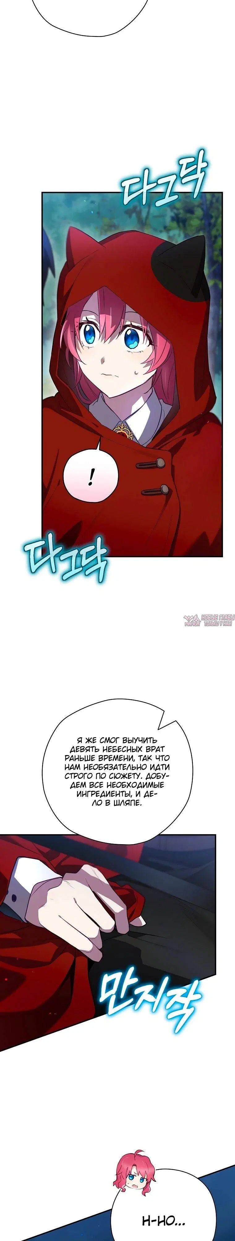 Page 20.000