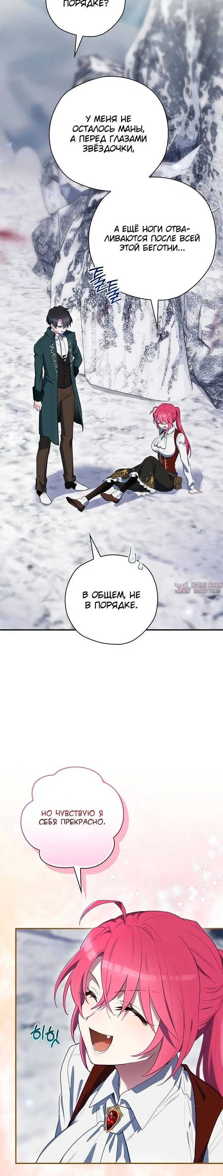 Page 20.000