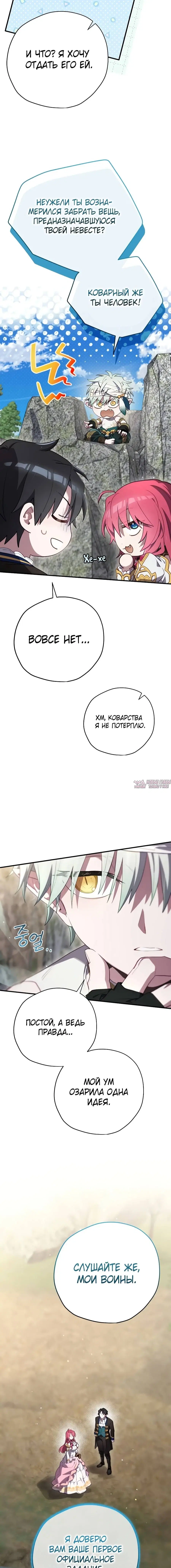 Page 20.000