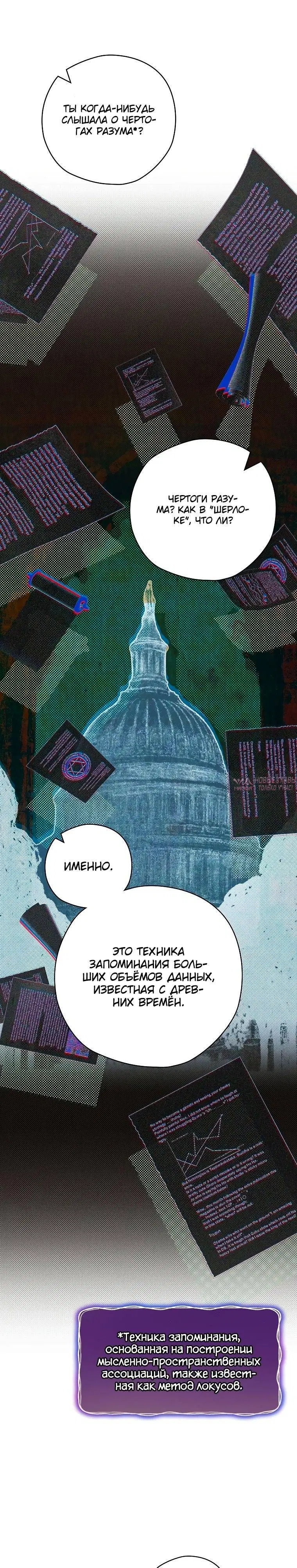 Page 23.000