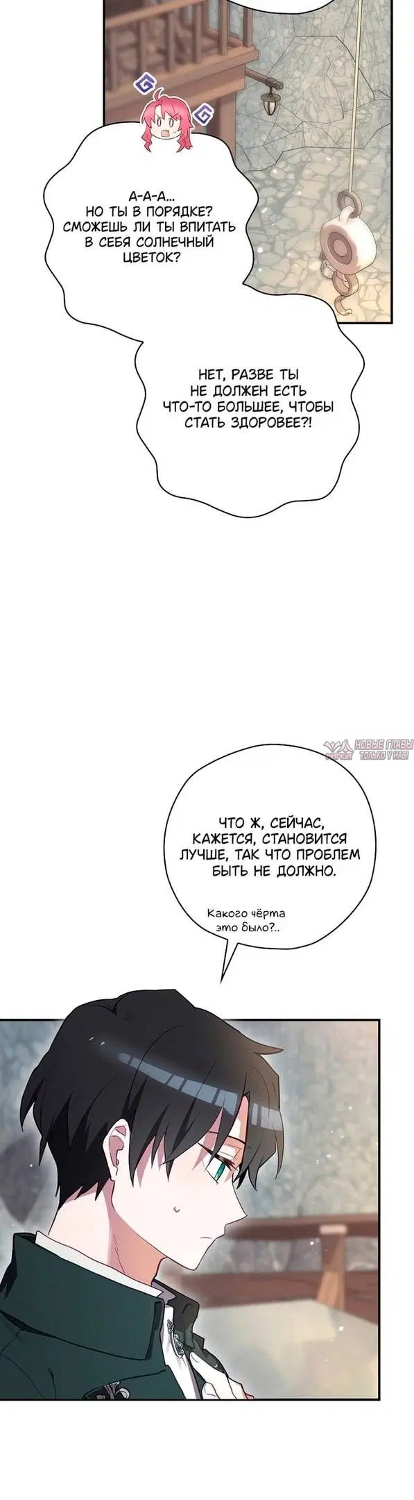 Page 23.000