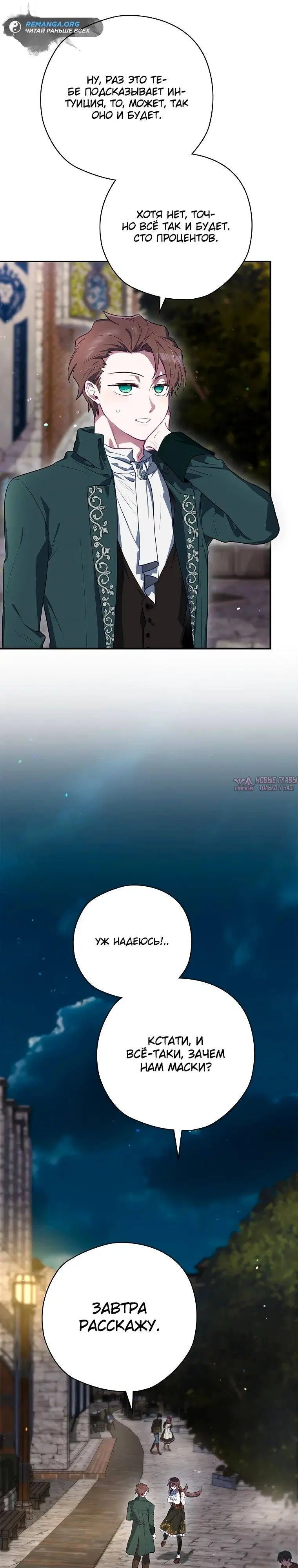 Page 23.000