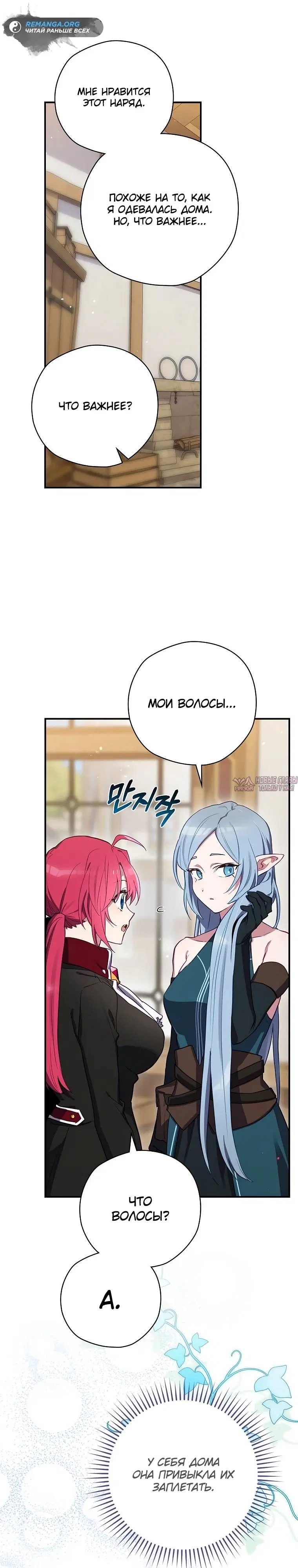 Page 23.000
