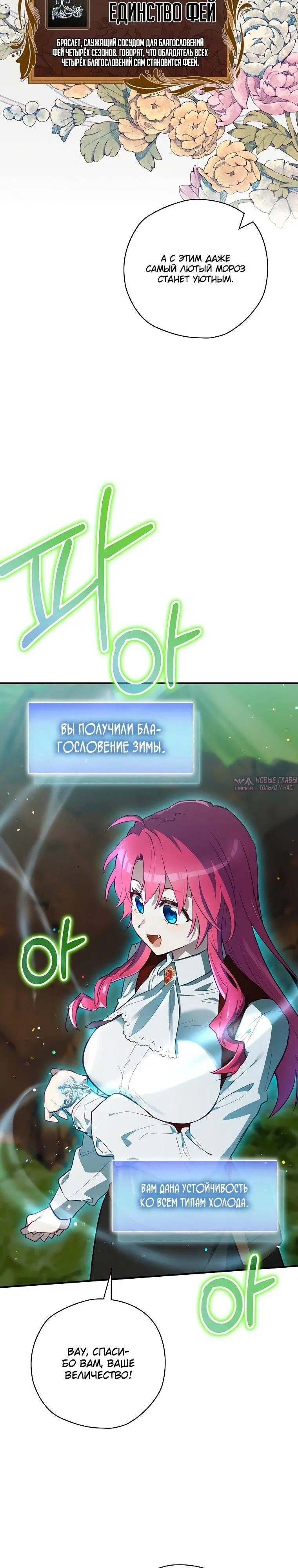 Page 34.000