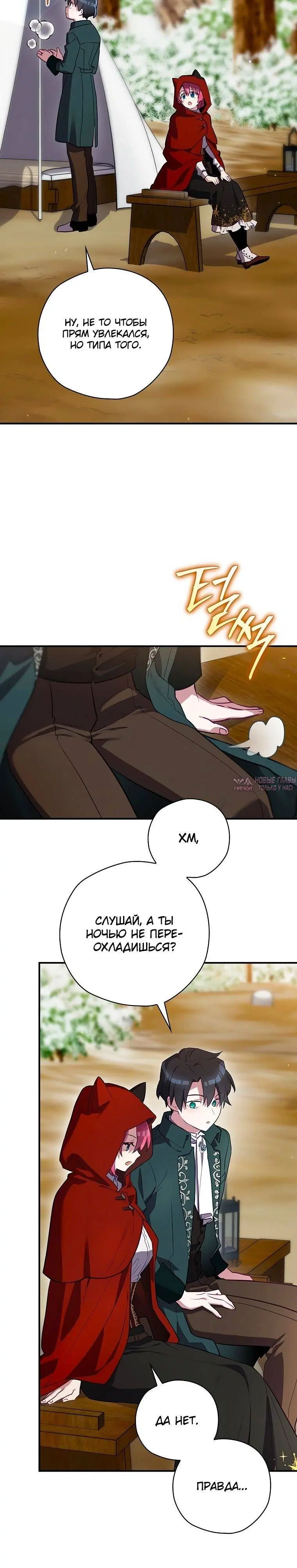 Page 30.000