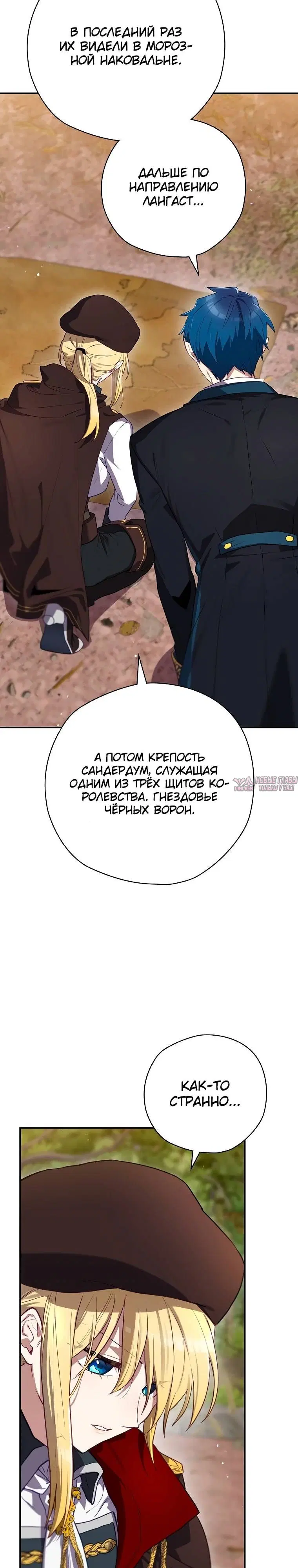 Page 30.000
