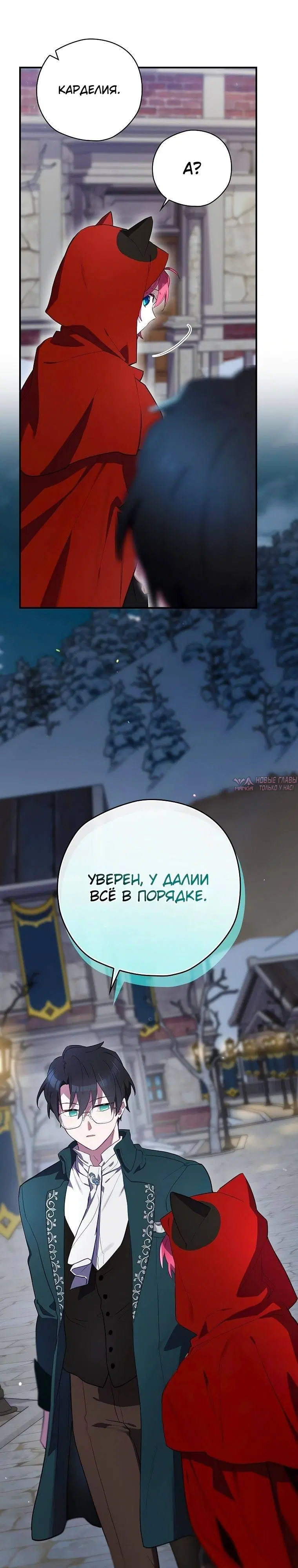 Page 31.000