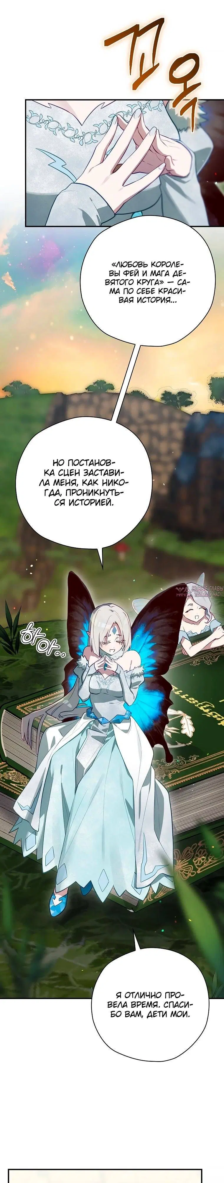 Page 32.000