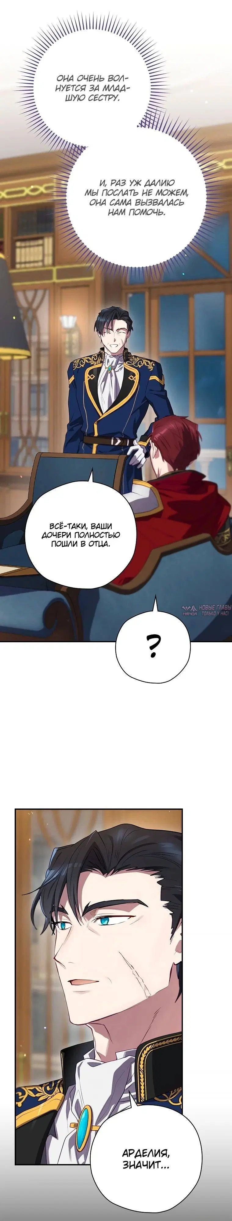 Page 32.000