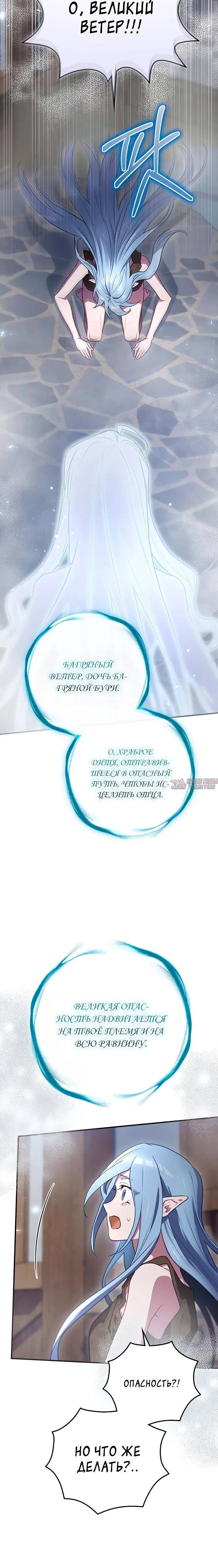 Page 32.000