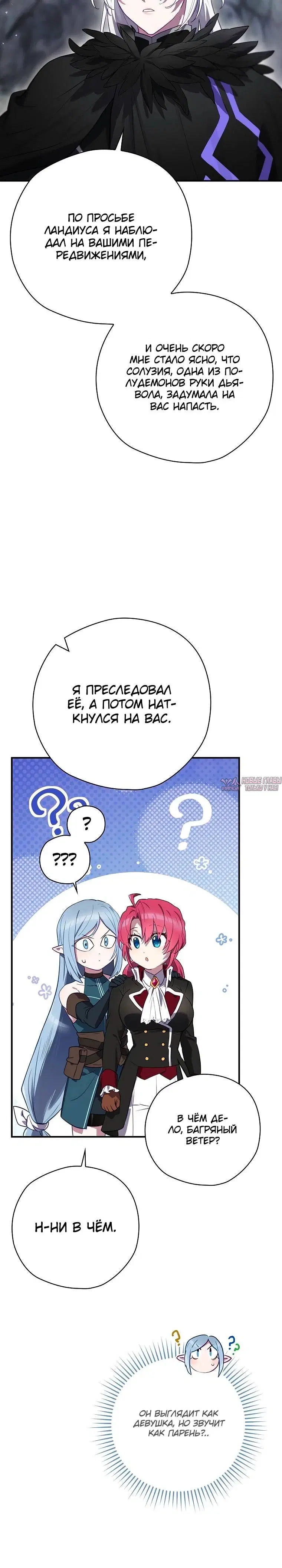 Page 32.000