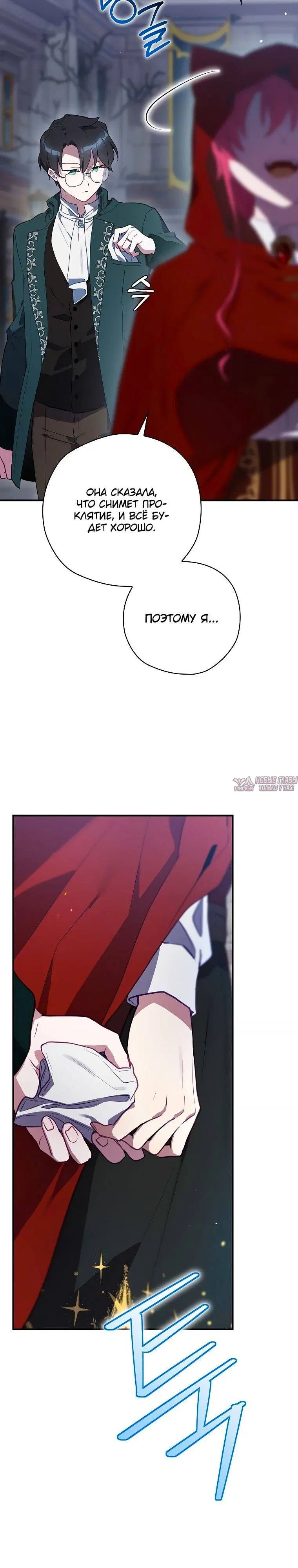 Page 33.000