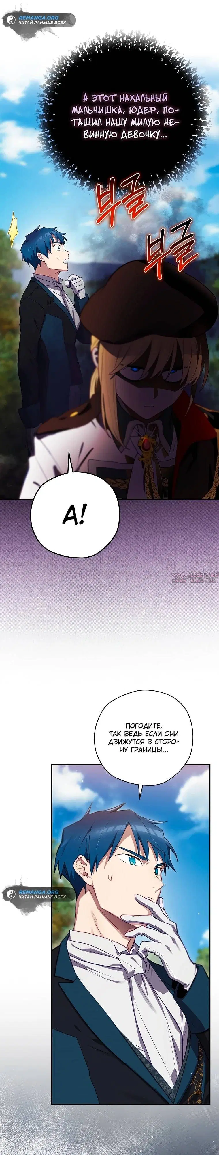 Page 33.000