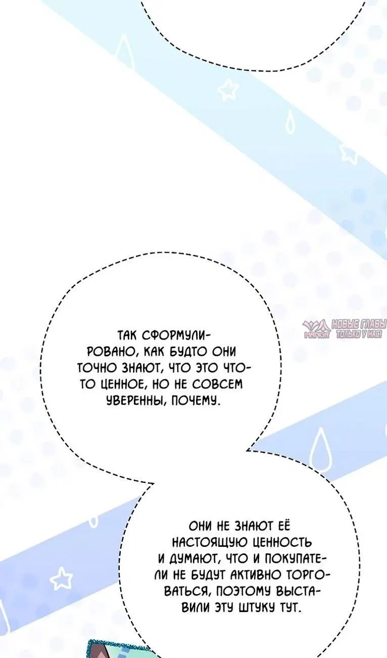 Page 80.000