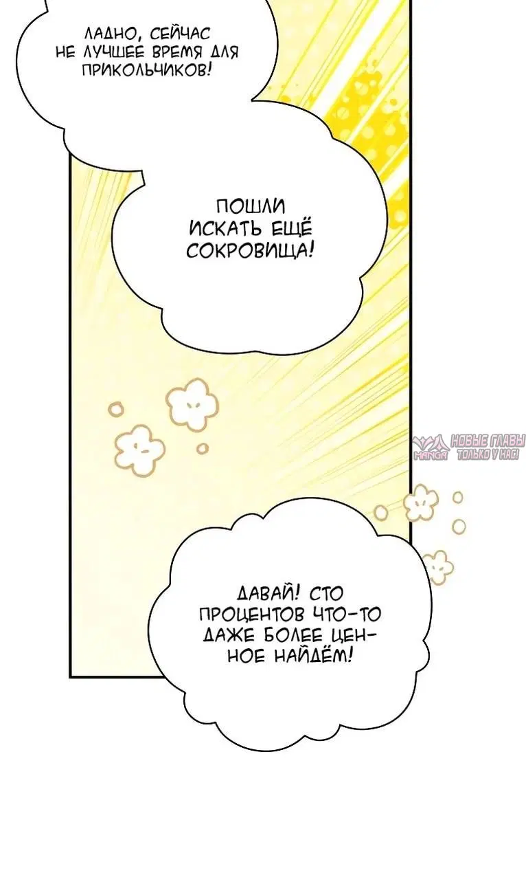 Page 90.000