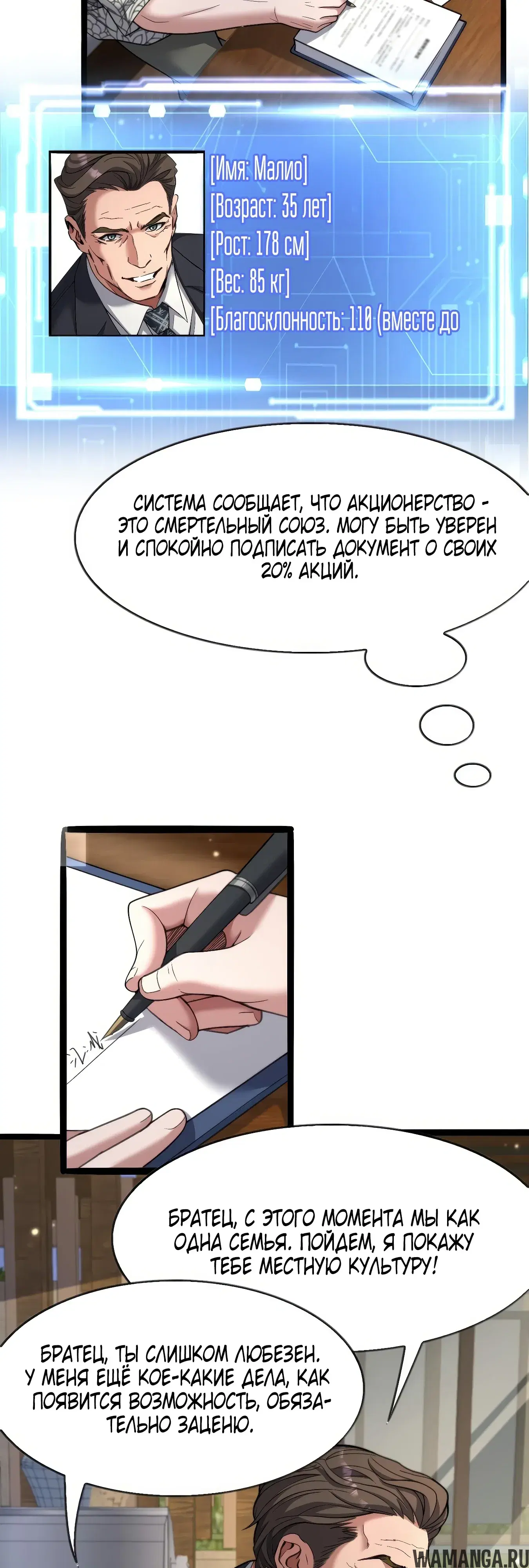 Page 4.000