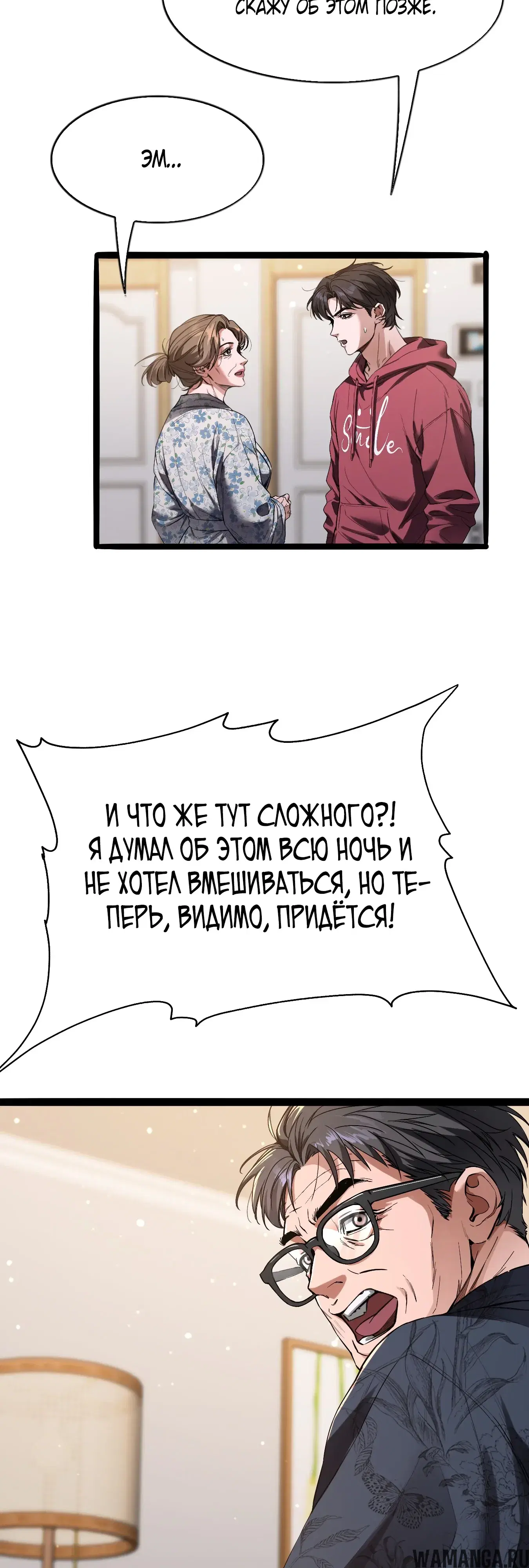 Page 4.000