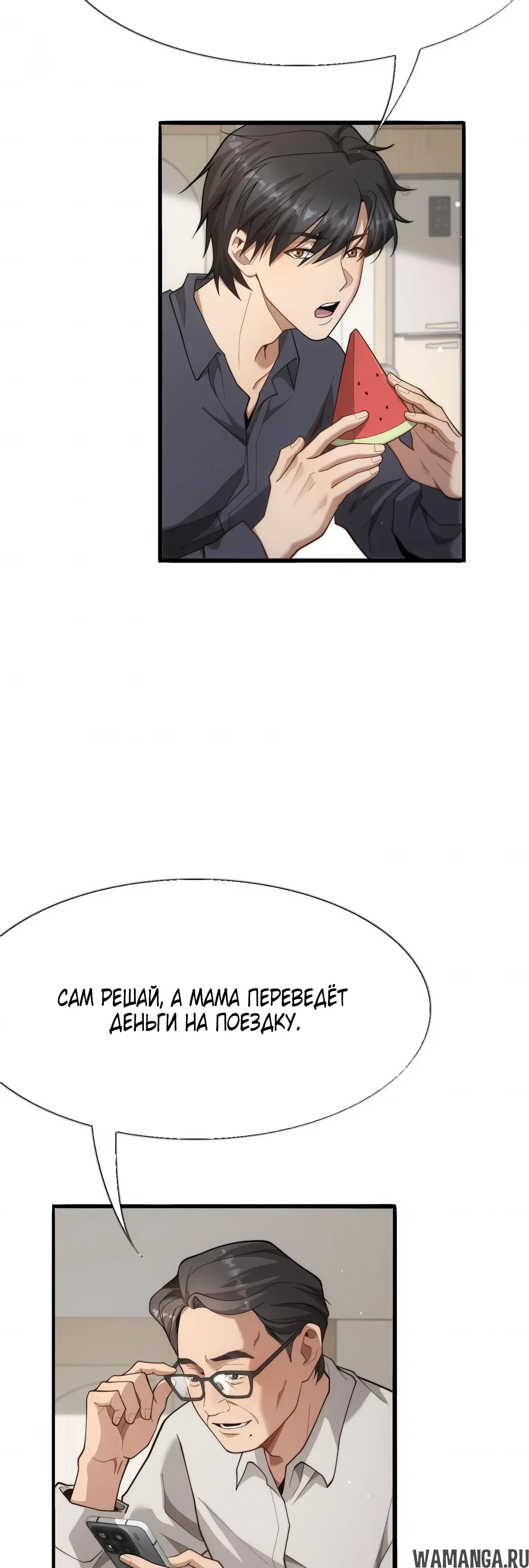 Page 4.000