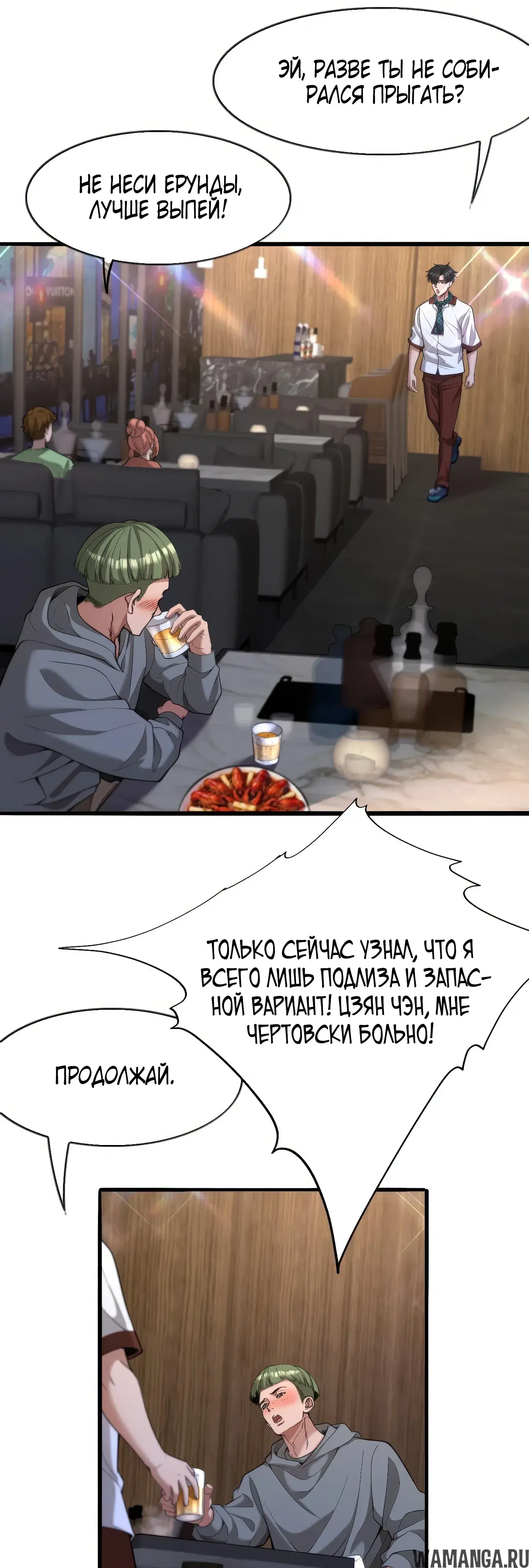 Page 4.000