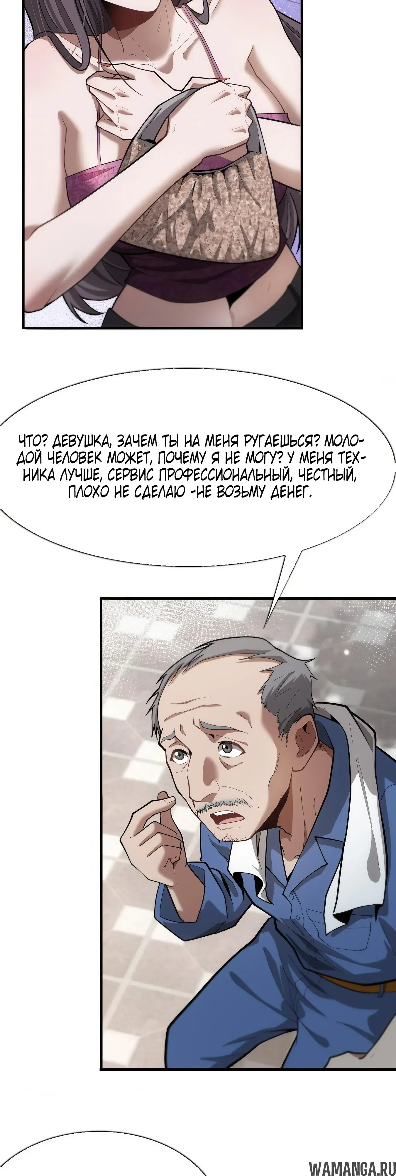 Page 4.000
