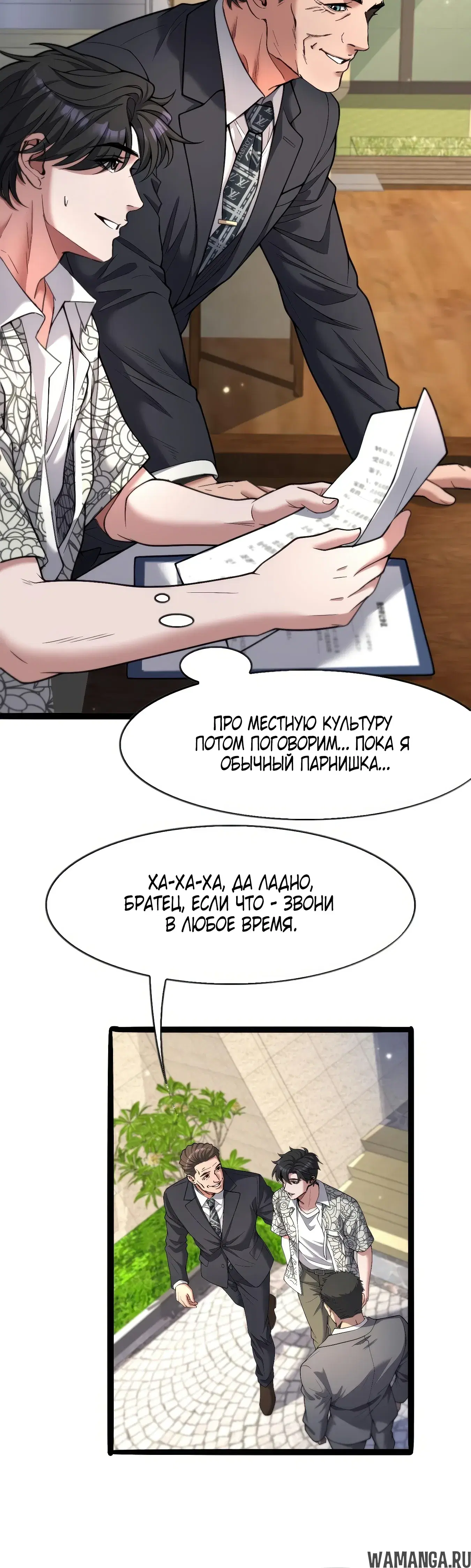 Page 5.000