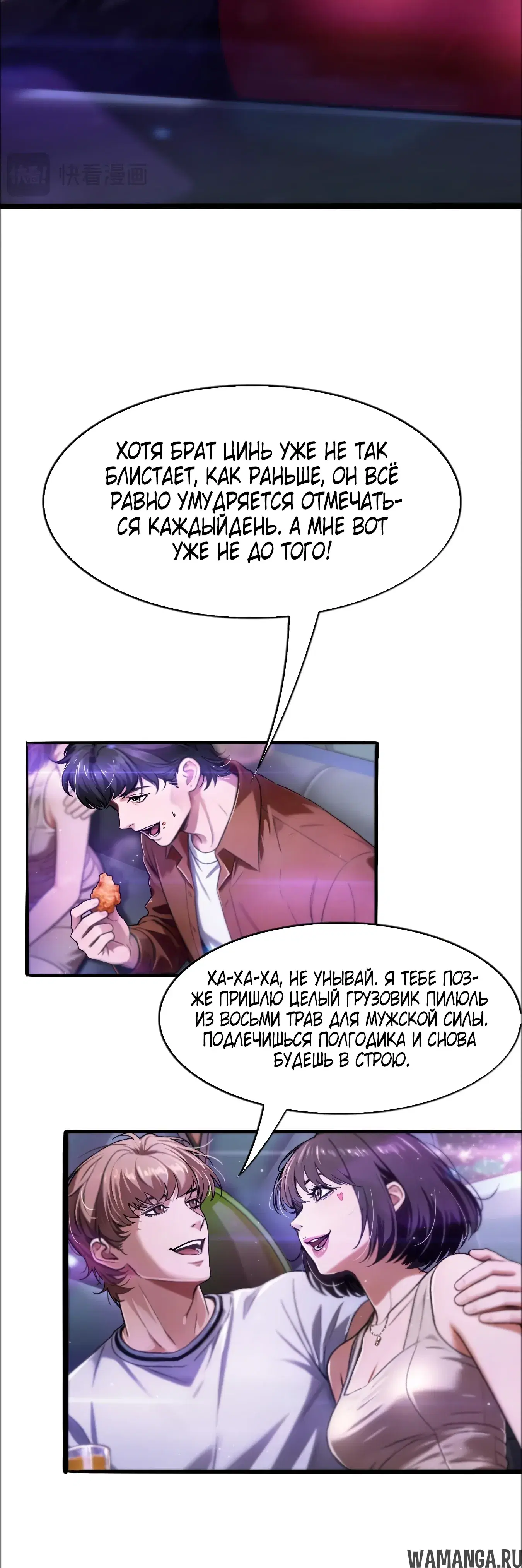 Page 5.000