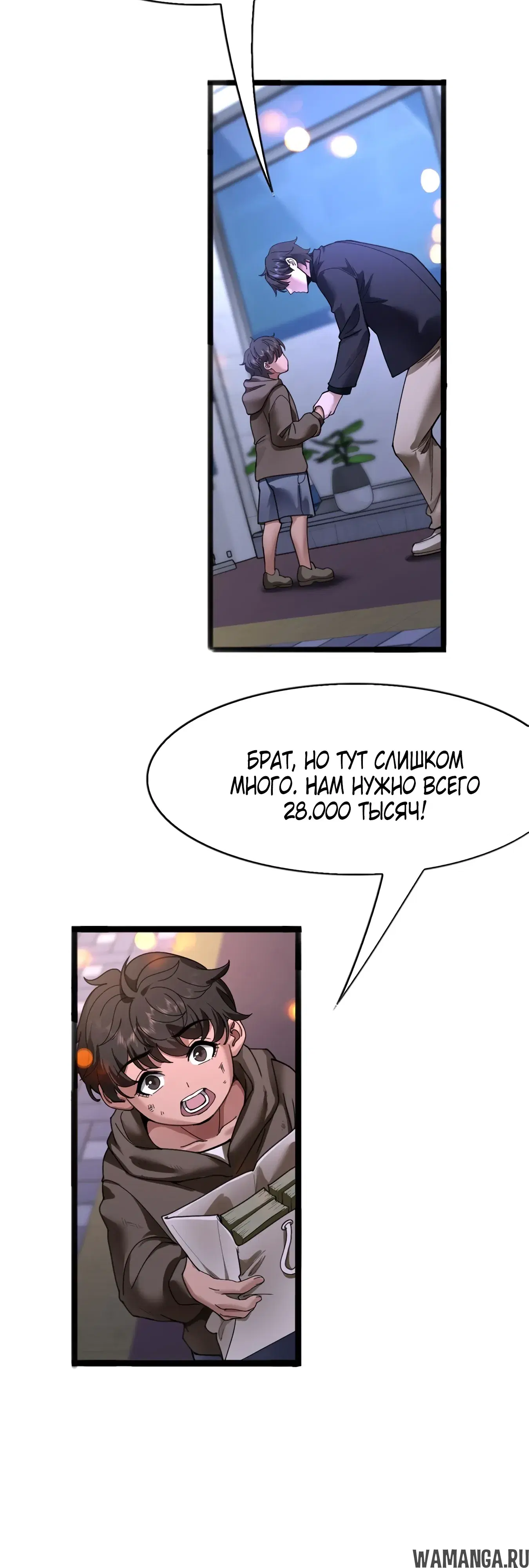 Page 5.000