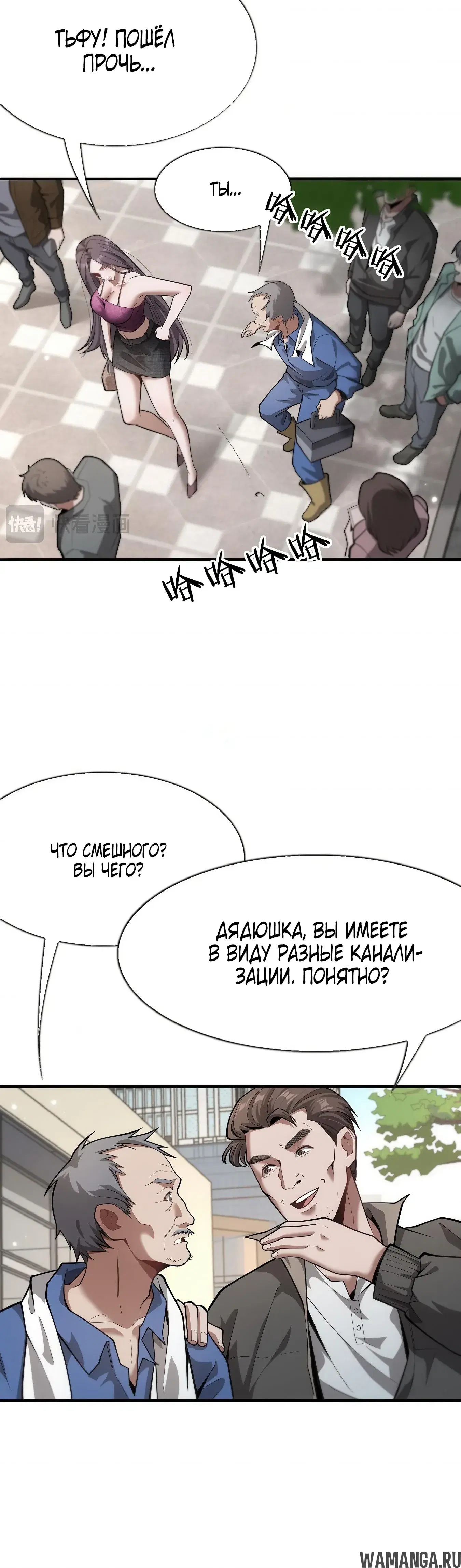 Page 5.000