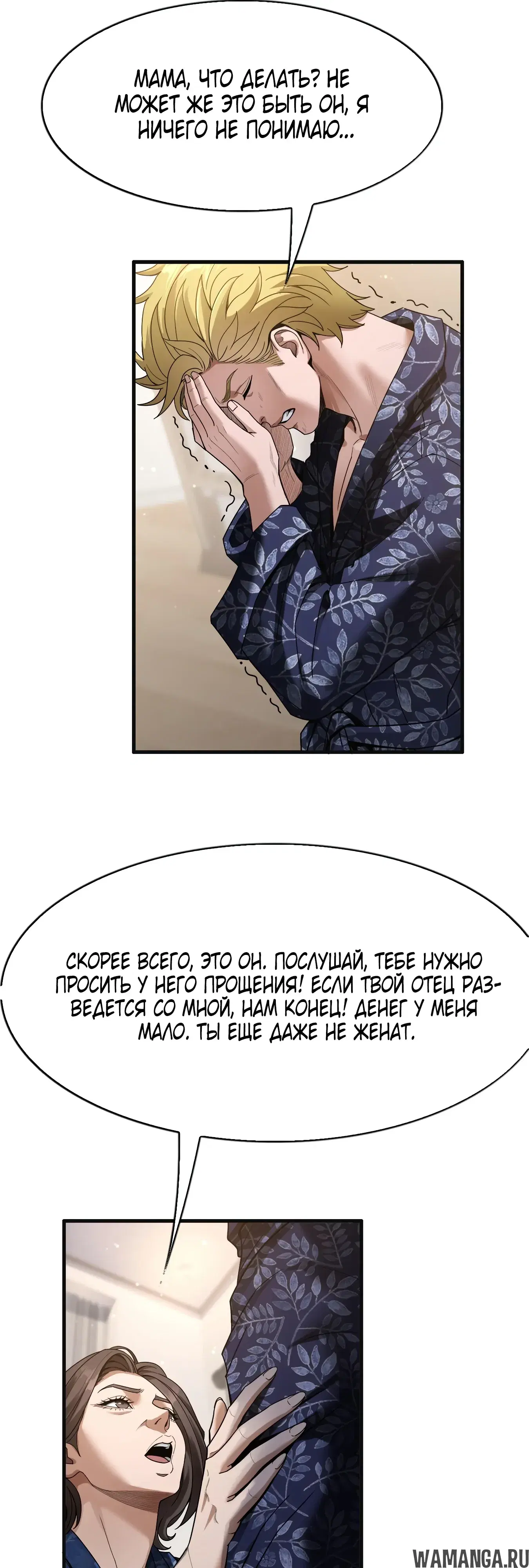 Page 6.000