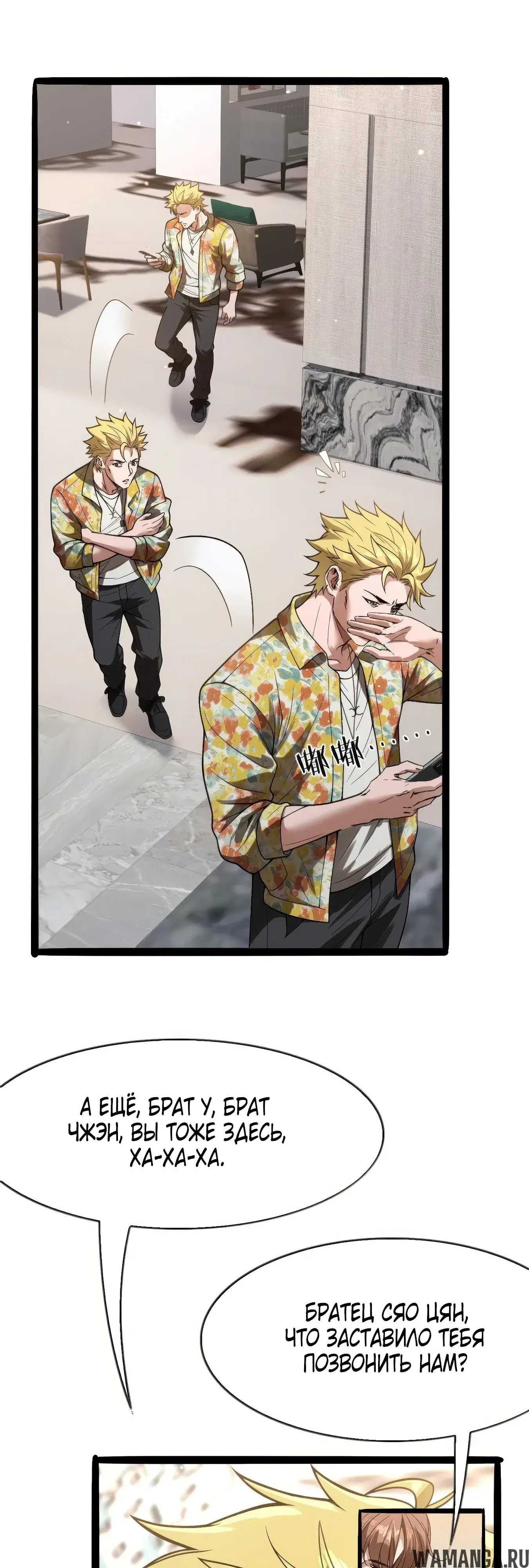 Page 6.000