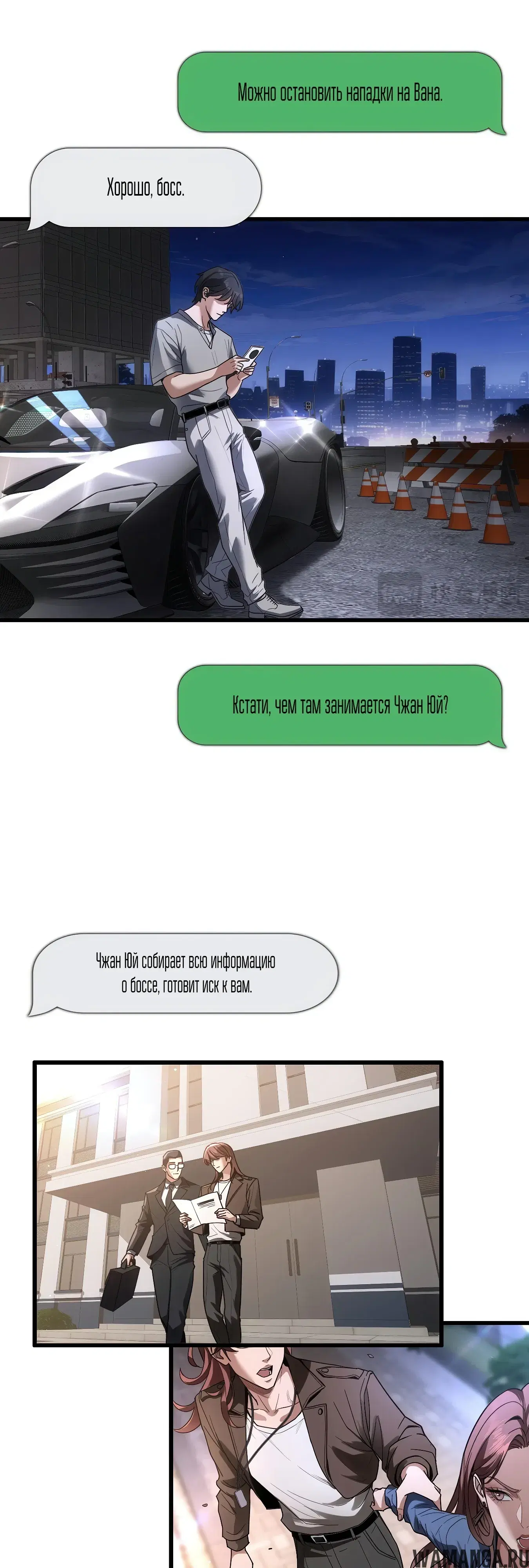 Page 6.000