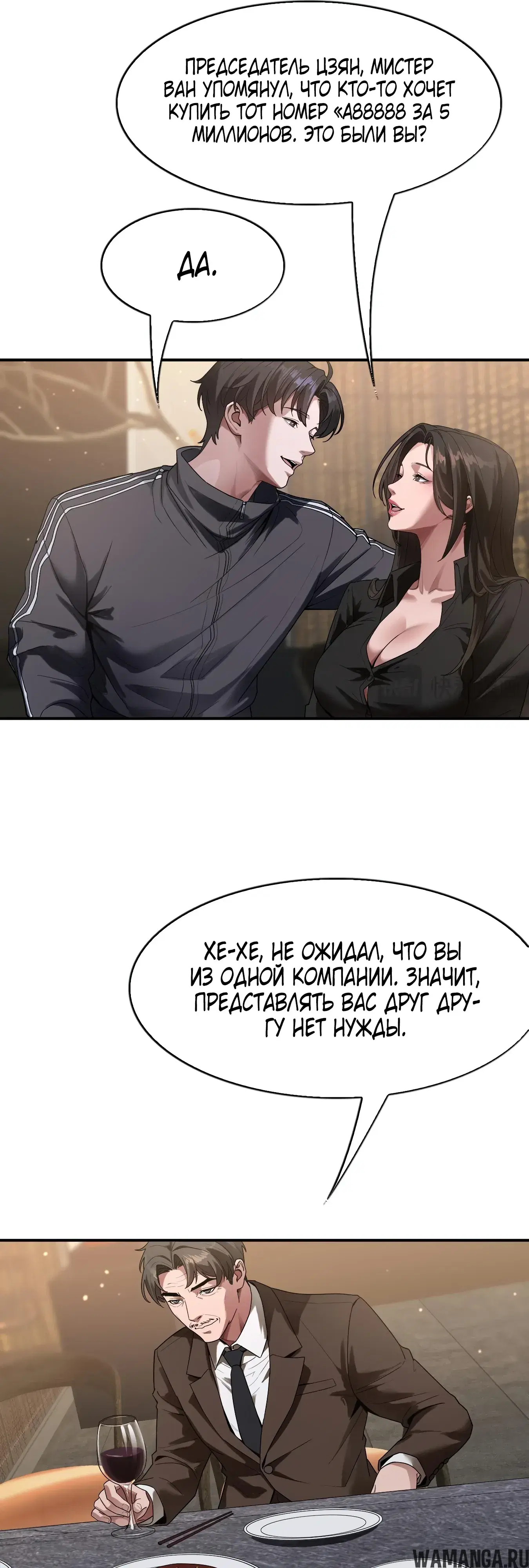 Page 6.000