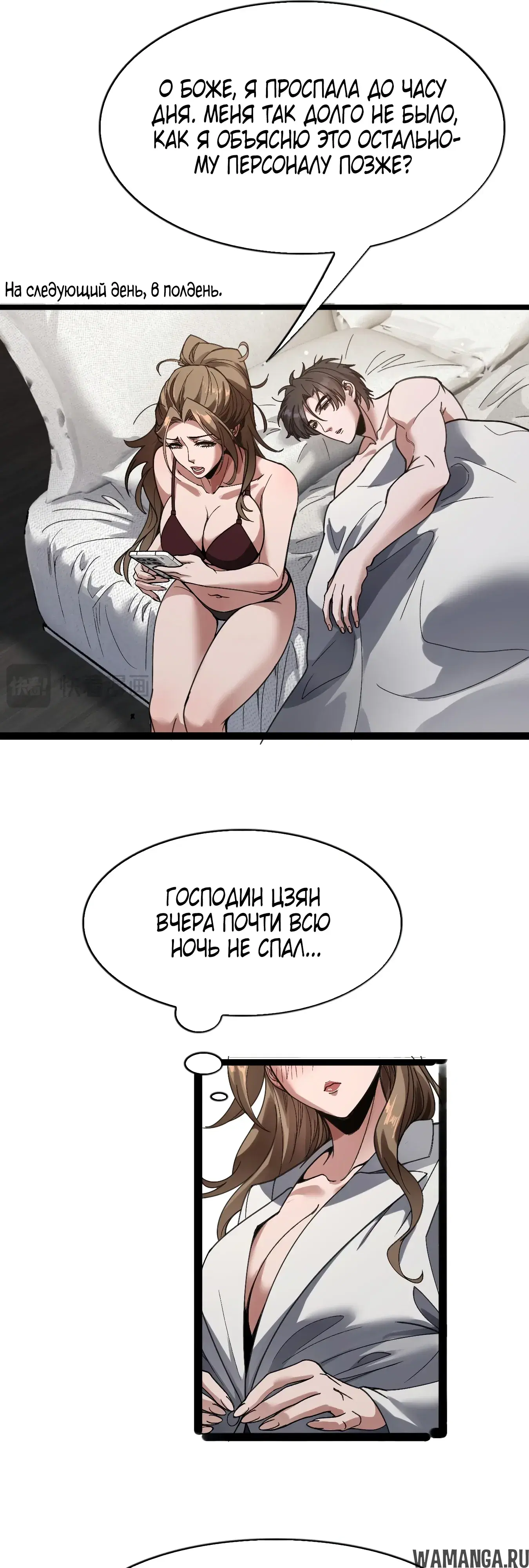Page 6.000