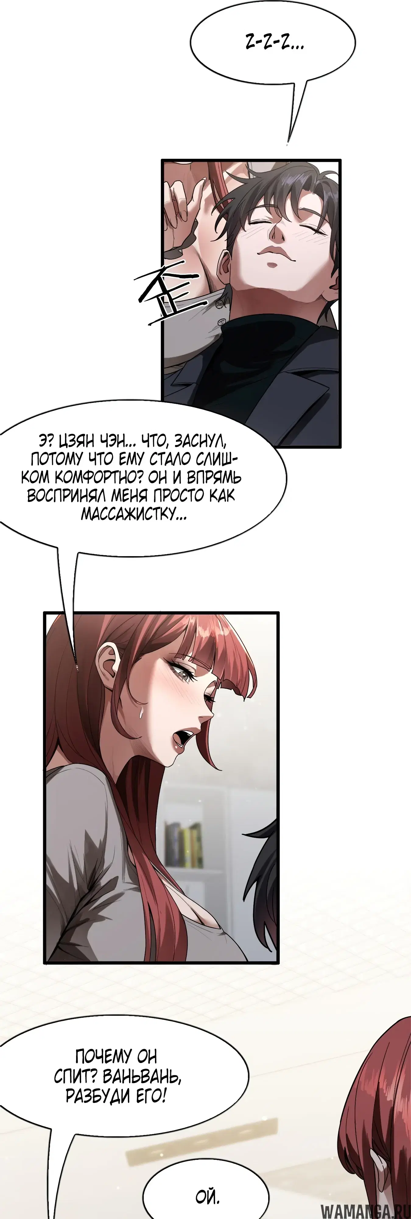 Page 6.000