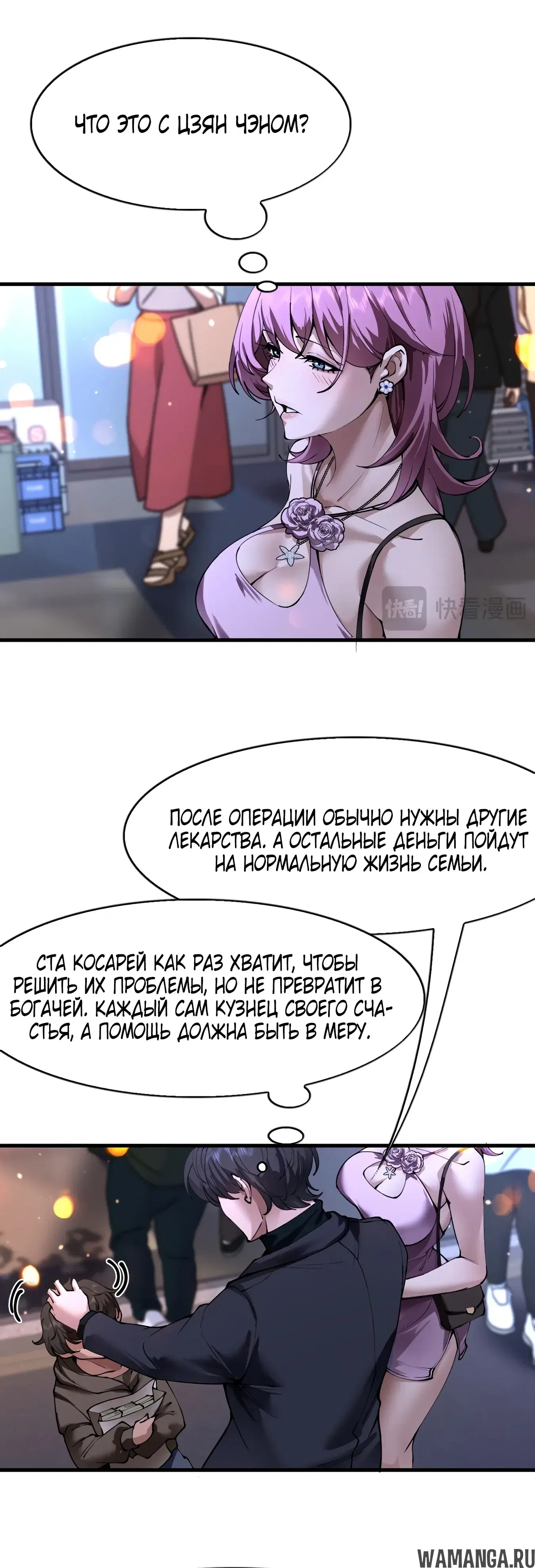 Page 6.000