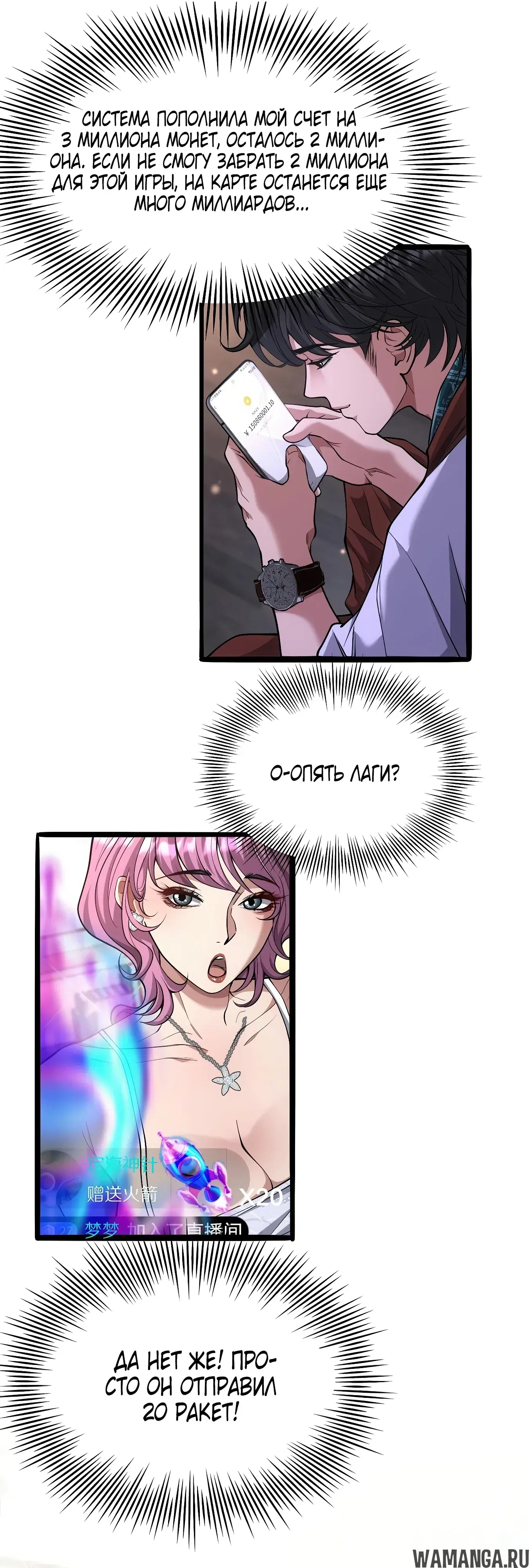 Page 6.000