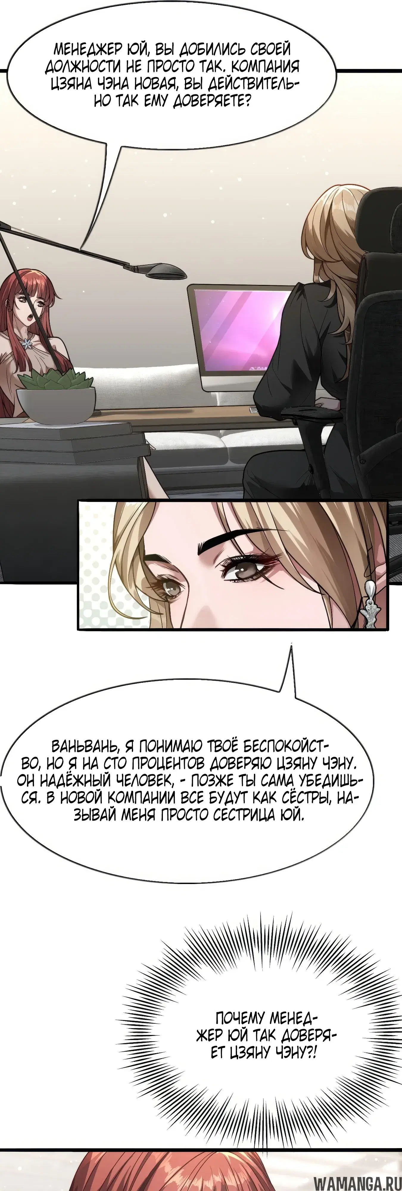 Page 6.000