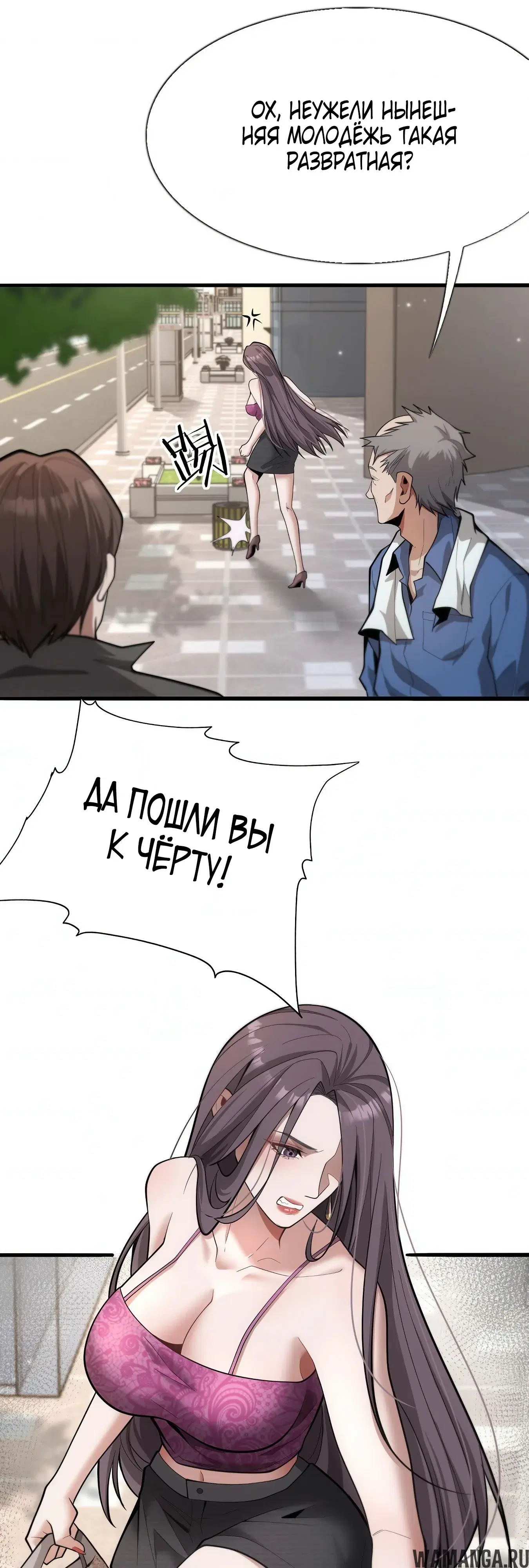 Page 6.000