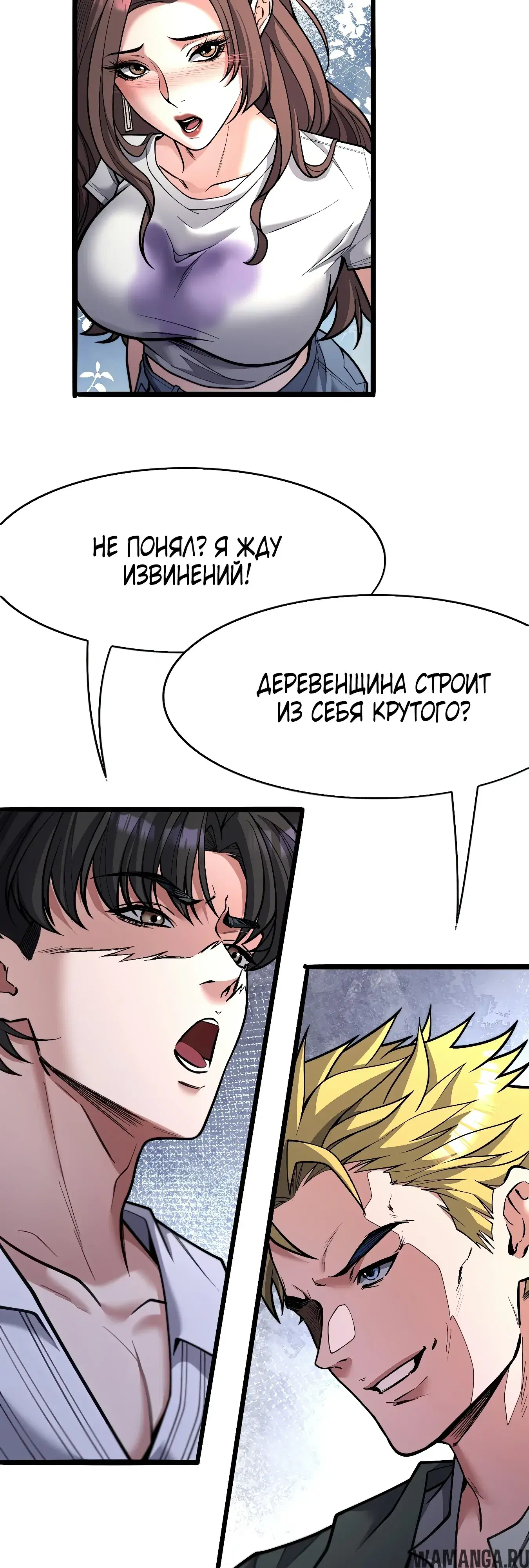 Page 7.000