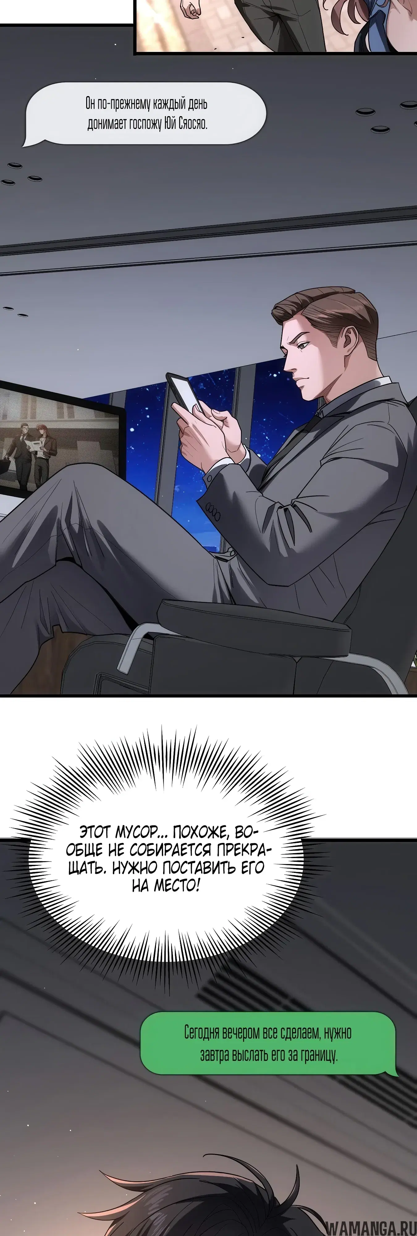 Page 7.000