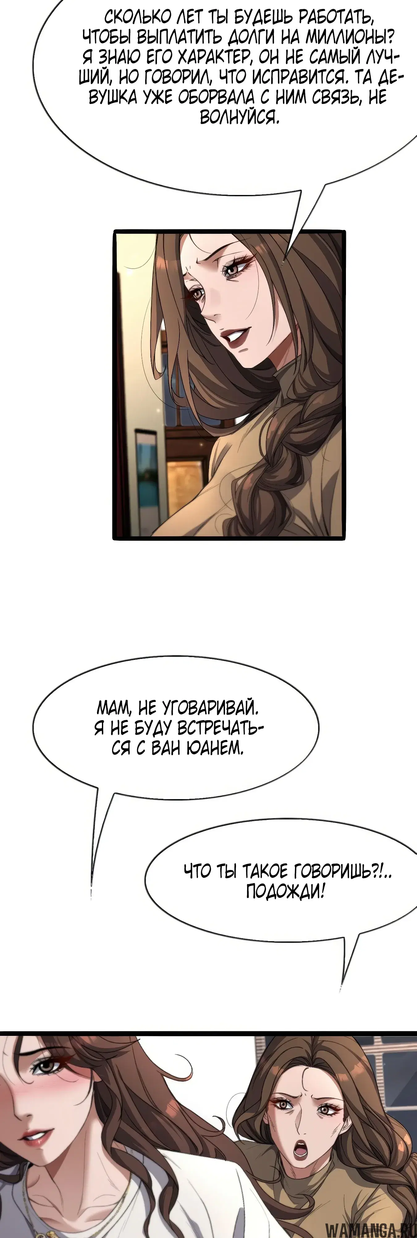 Page 7.000