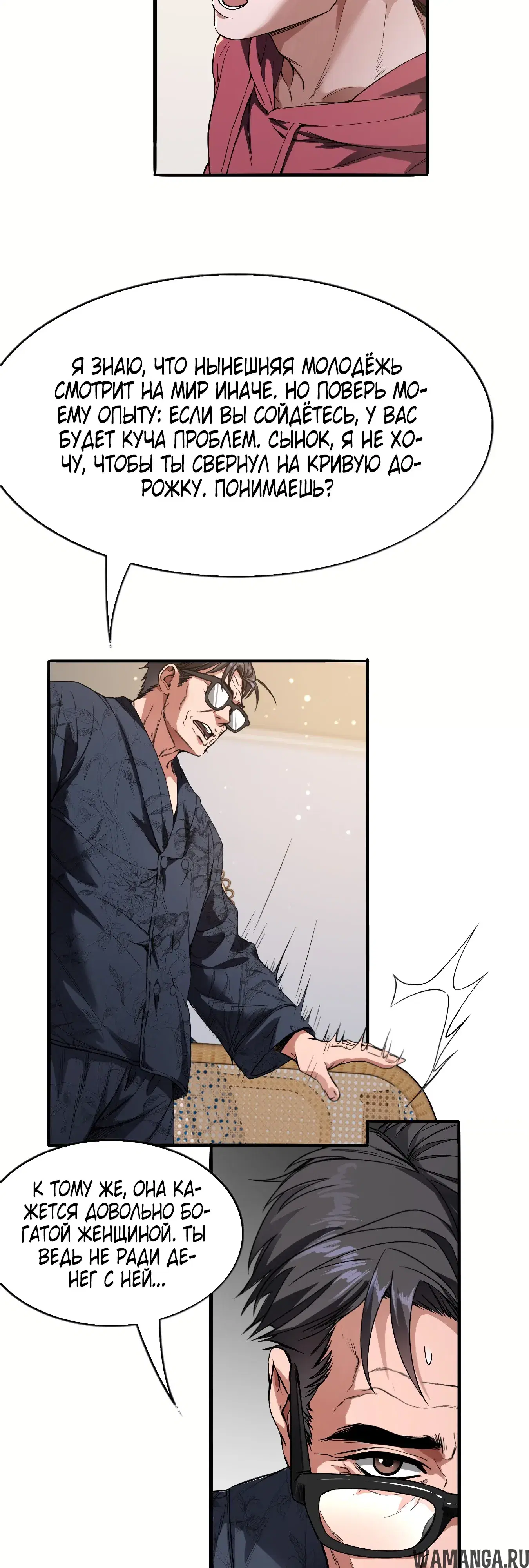 Page 7.000